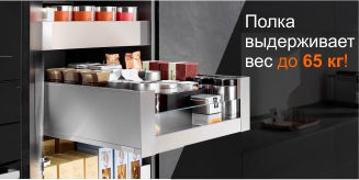 полка выдержит вес до 65 кг